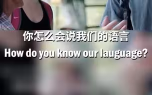 佩服！七旬奶奶景区卖水自学十国语言，与外国人沟通无障碍。