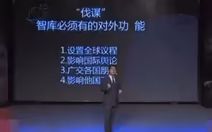 王文：为什么去年会有如此大的南海危机？是欧美的智库炮制出来的
