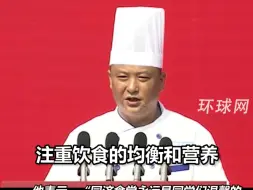 同济大学开学典礼把“食堂大叔”请上台：我们将用心做好每一餐