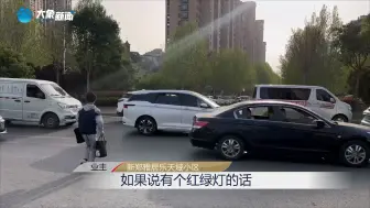 车道突变窄 出行很揪心