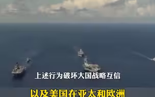 第76届联合国大会裁军与国际安全委员会一般性辩论，中国代表怒批美国