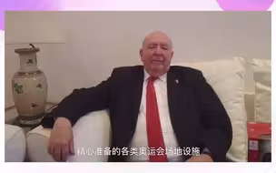 北京冬奥前夕 多国大使为北京冬奥送祝福