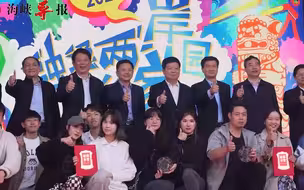 海峡论坛创意涂鸦大奖赛厦门登场，厦金共绘一日生活