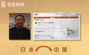 第一个用支付宝的人到底买了啥?