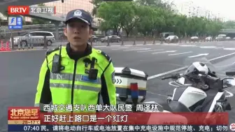 婴儿进京就医遇拥堵 铁骑交警开道救助