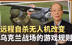 乌克兰远程自杀无人机已改变战争游戏规则，俄罗斯境内持续燃烧