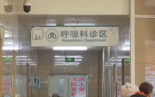 中疾控：我国尚未监测到德尔塔克戎