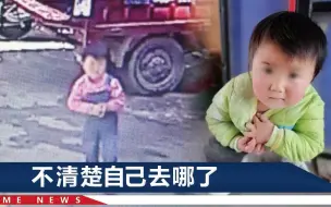 陕西2岁女童在家门口离奇失踪，疑被男子骑摩托抱走，警方回应
