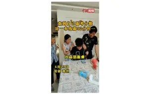 超一本52分！安徽男生查到高考分数激动到流泪捶桌！