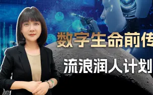 如何给电子宠物们完整的一生？看完华为的发布会，我有了个新想法