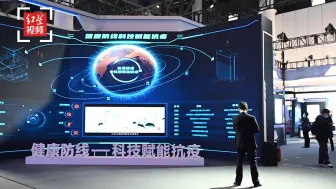 区块链+X=？来这场展览大开眼界！