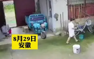 女子脚滑不慎在院子摔倒，婆婆上前去扶，随后公婆的举动让人泪目