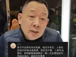 “为啥非得在这买？”胖东来排队人太多愁坏老板，于东来：你们排队时间太长，我们心里不好受，考虑线上销售或增加门店。胖东来终于要开通线上销售了？