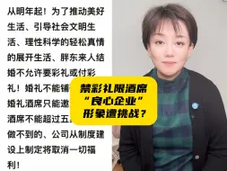 胖东来真的翻车了吗？