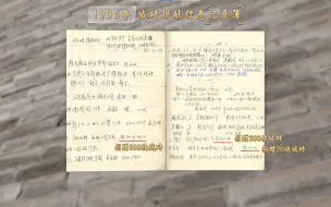 1996年，北京明城墙一度危在旦夕，抢救保护工作迫在眉睫，但修缮工作面临着缺砖的难题，“爱北京城，捐城墙砖”活动由此发起。
