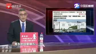 特斯拉“意外加速”隐患调查结果公布