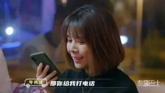 熬鹰巴士 | 丈夫辞职做全职奶爸，妻子挣钱养家，这对夫妇值得一看
