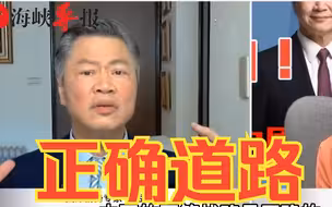 赖岳谦：中国战略正确先夯实国力，未来将超越美国