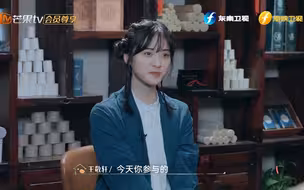 沈月分享最开心的游戏环节