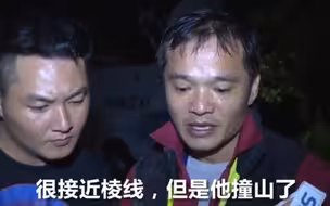 “汉光”军演首日台军一架F16撞山 飞行员身亡