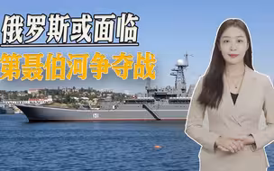 俄军从赫尔松撤离后，乌政府众筹无人艇，第聂伯河争夺战或将打响