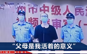 吴谢宇庭审时大哭：让父亲骄傲是我最开心的时候，半年后他就死了