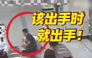 男子偷拍裙底被路人一招按在地上