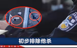 安徽一男一女坠楼身亡，知情人称他们是夫妻，都在足疗店工作