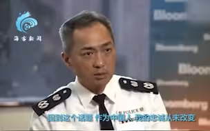港警完美回应美媒挖坑式提问：我的忠诚从未改变