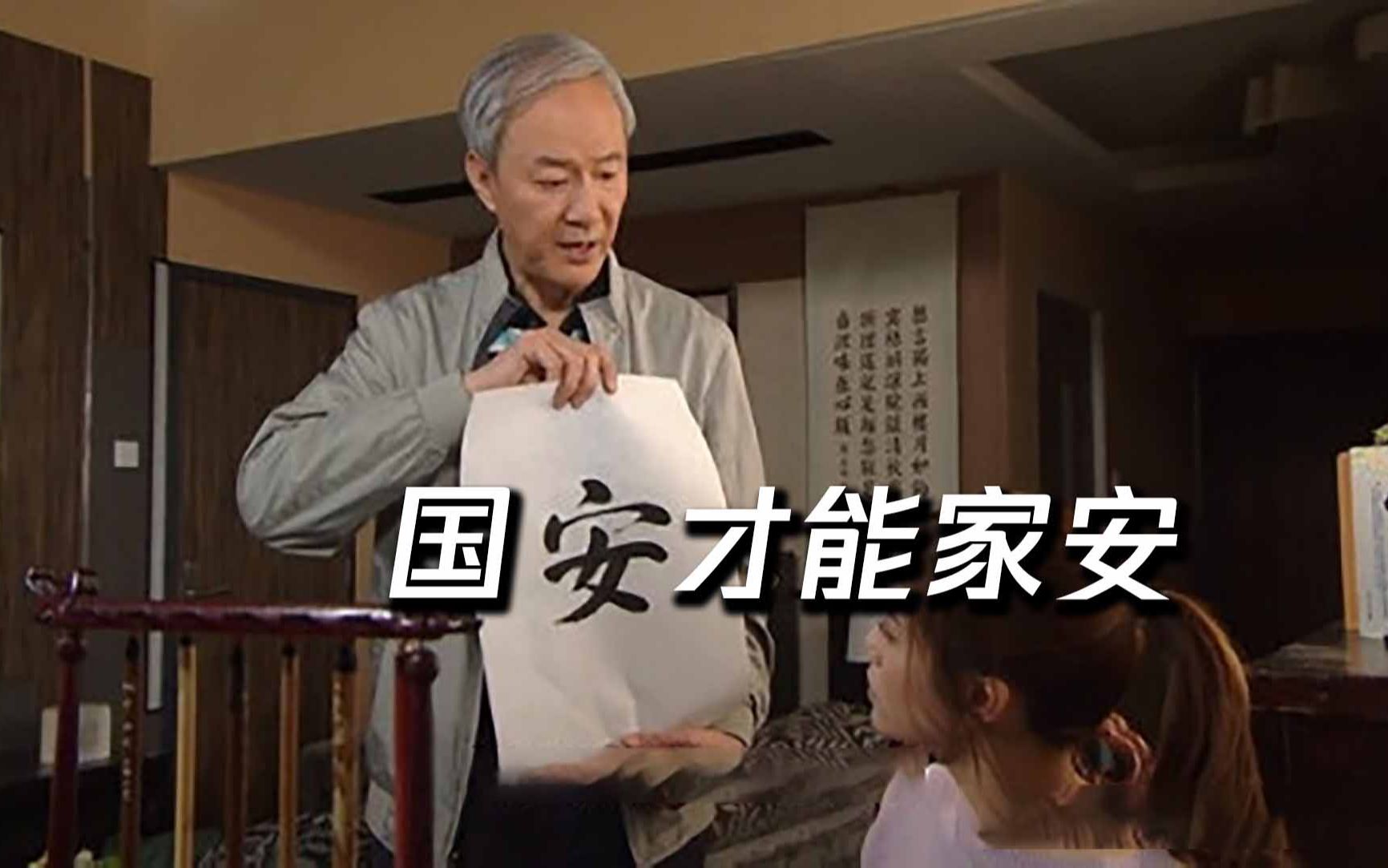 国安才能家安！TVB热播剧宣传国家安全，香港网民赞“用心”