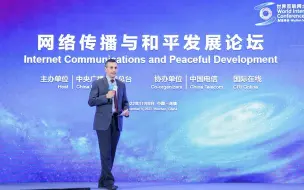 侯哥Vlog：我去互联网大会乌镇峰会演讲啦！