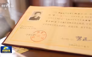 【新思想引领新征程】促进残疾人事业全面发展