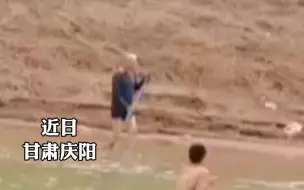 甘肃庆阳，男孩被困河中央，74岁老人下河救人脱困，为老人点赞