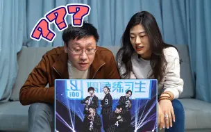 【也说看片】听说老马最近关注上了饭圈文化？是时候帮助他学习了