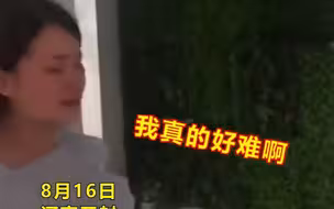 闺蜜喝醉哭诉