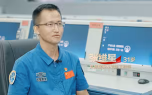 优秀！90后工程师6年参加15次航天发射