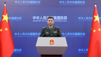 加拿大舰载直升机挑衅，我国防部驳斥！