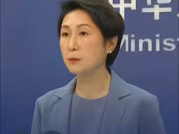 中国愿意进一步开放超大规模市场 包括实施单边开放措施