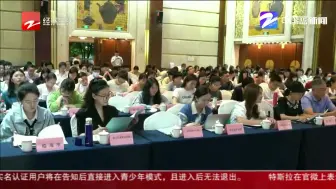 打造宣传“新引擎”  展现浙江文旅新形象