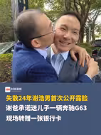 谢爸承诺送儿子一辆奔驰G63
