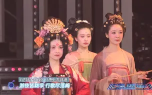 《国乐大赏》