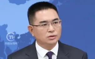 回应“蓝白合”破局 国台办：希望明年初台湾选举结果有助维护台海和平