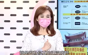 疫情冲击，台湾最惨端午节！绿媒主播哀嚎：还没病死，可能就饿死了！