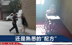 云南一男子见网友被抢：在同一女子身上连栽两次，方法还都一样