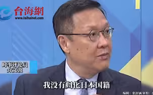日本现在还记恨安重根，尹锡悦却原谅日本 介文汲:韩国烈士白死了