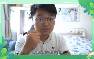 趣头条倡议：一起将光盘行动进行到底