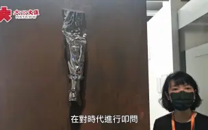 沉浸式？元宇宙？44位全球数字艺术家贵州震撼“裂变”