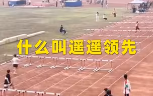 该视频已被收录至「降维打击名场面」