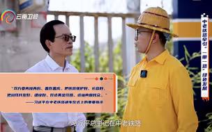 【这是中老铁路上特殊的一站】野象谷车站，在中老铁路通车的第一年，带动野象谷站货场完成了161万吨的货运量。而在维护好这条黄金通道的同时，这里的维修工区工作人员还