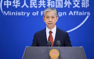 【外交部】外交部重申：望澳方纠正针对中国企业的歧视性做法